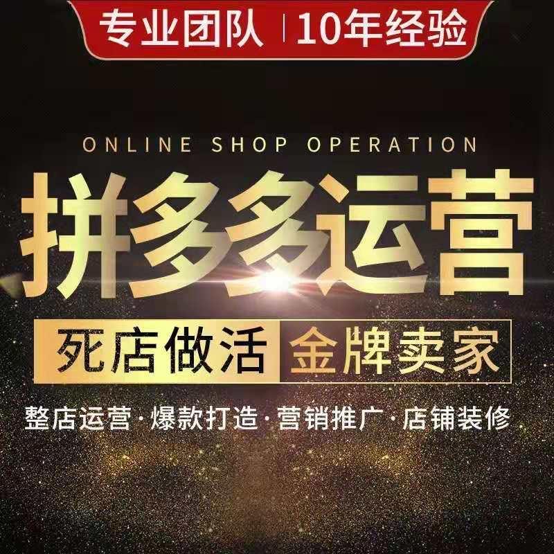 网店装修：打造视觉盛宴的艺术