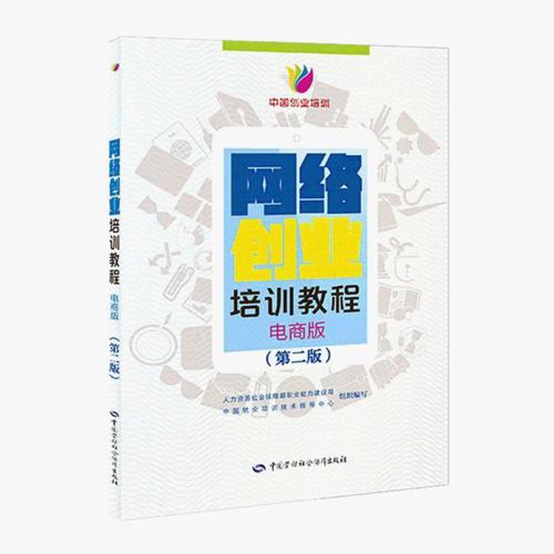淘宝店托管服务：轻松运营，提升业绩的秘密武器