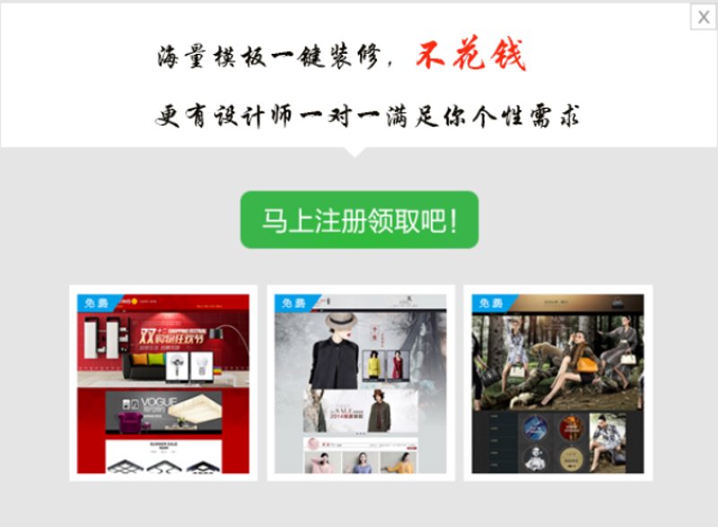 电商代运营引领产业新风尚