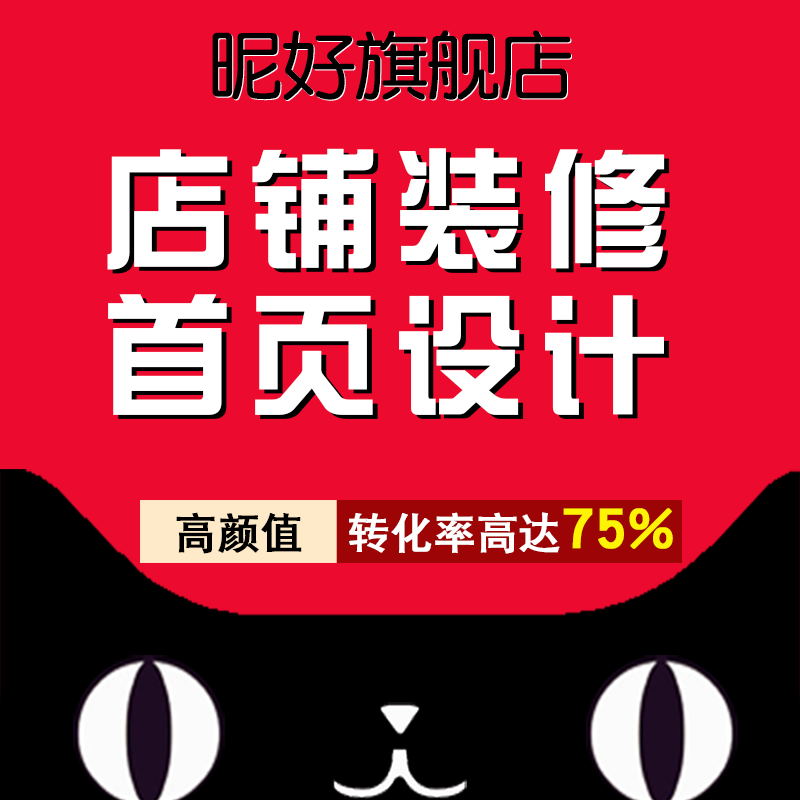 淘宝店托管：助力中小企业轻松运营的新选择