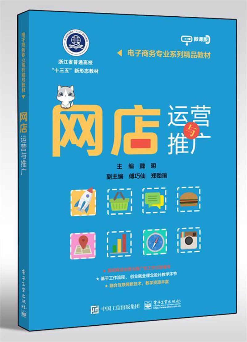 抖音小店运营新动态：如何抓住机遇撬动市场？