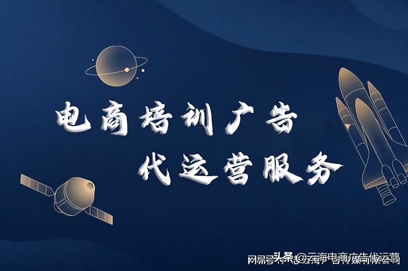 网店装修：打造独一无二的网上店铺
