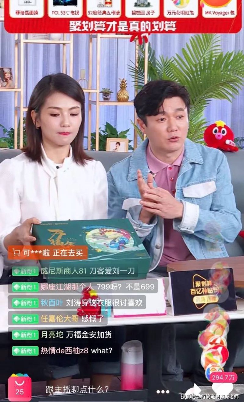 电商代运营：东海县的新兴名片