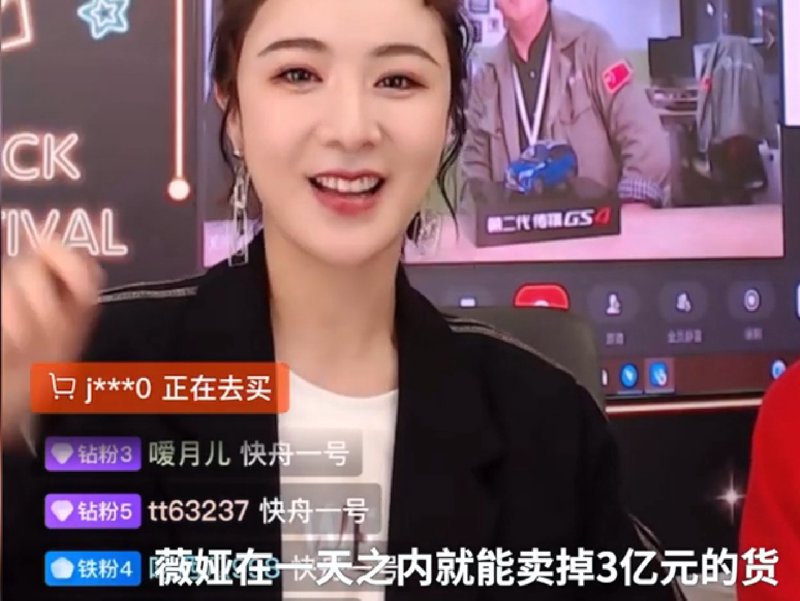 网店装修：打造线上店铺的独特风景线