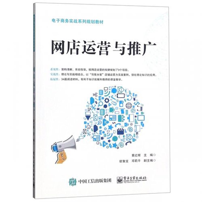 网店装修选购指南：打造独具魅力的购物平台